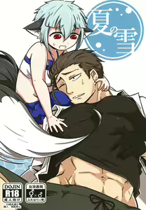 Natsu no Yuki — hentai manga cover on Fhentai