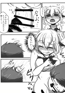Page 11 of Natsu no Yuki - preview thumbnail