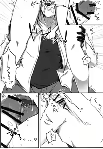 Page 13 of Natsu no Yuki - preview thumbnail