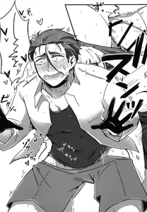 Page 17 of Natsu no Yuki - preview thumbnail