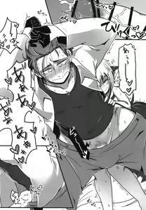 Page 20 of Natsu no Yuki - preview thumbnail