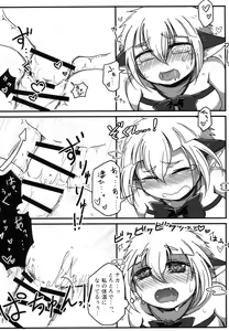 Page 25 of Natsu no Yuki - preview thumbnail