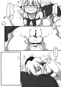 Page 29 of Natsu no Yuki - preview thumbnail