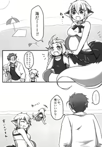 Page 3 of Natsu no Yuki - preview thumbnail