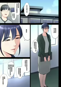Hametsu no Itte 5 — hentai manga cover on Fhentai