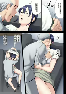 Page 25 of Hametsu no Itte 5 - preview thumbnail