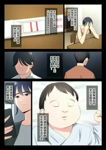 Page 3 of Hametsu no Itte 5 - preview thumbnail