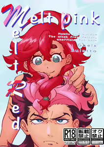 Melt pink Melt Redhinkan sanpuru[Gundam witch from mercury) — hentai manga cover on Fhentai