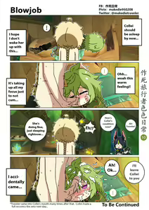 Page 11 of 作死旅行者色色日常篇 I - preview thumbnail