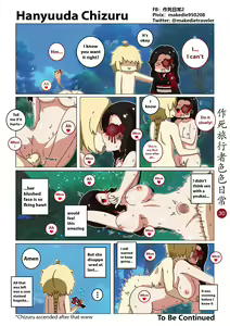 Page 31 of 作死旅行者色色日常篇 I - preview thumbnail