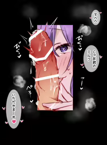 Page 3 of Nekomata Okayu to Ecchi na Massage-ya-san - preview thumbnail