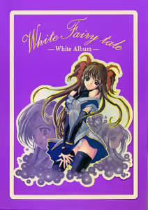 White Fairy Tale -White Album- — hentai manga cover on Fhentai