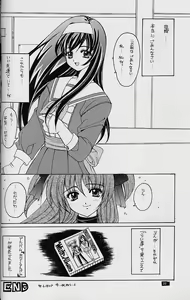 Page 22 of White Fairy Tale -White Album- - preview thumbnail
