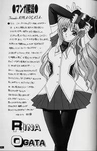 Page 23 of White Fairy Tale -White Album- - preview thumbnail