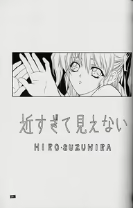 Page 29 of White Fairy Tale -White Album- - preview thumbnail