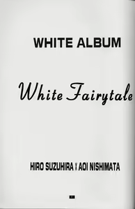 Page 3 of White Fairy Tale -White Album- - preview thumbnail