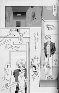 Page 31 of White Fairy Tale -White Album- - preview thumbnail