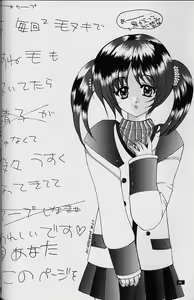 Page 46 of White Fairy Tale -White Album- - preview thumbnail