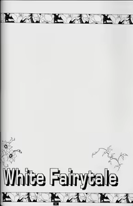 Page 48 of White Fairy Tale -White Album- - preview thumbnail