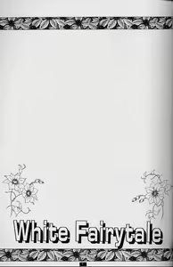 Page 7 of White Fairy Tale -White Album- - preview thumbnail