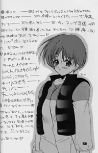 Page 10 of White Fairy Tale -White Album- - preview thumbnail