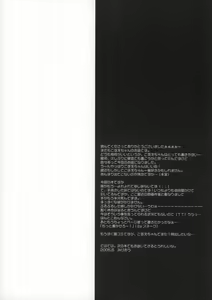 Page 10 of Ichigo no Kimochi - preview thumbnail
