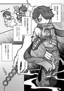 Page 2 of ON-MITSU PINK - preview thumbnail