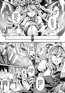 Page 3 of Daisuki desu Mono... - preview thumbnail