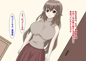 Page 3 of Mahou Jukujo Marielle - preview thumbnail