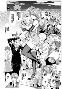 Page 4 of Chiriyuku Benibana -Souzetsu Biyaku Choukyou- - preview thumbnail