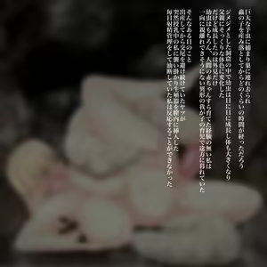 Page 3 of Onna Kariudo Kosodate Funtouki II! - preview thumbnail