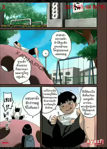 Page 2 of Zenin Shikkaku - Hahaoya no Mesubuta Sex Choukyou Kiroku Ch.9 - - preview thumbnail