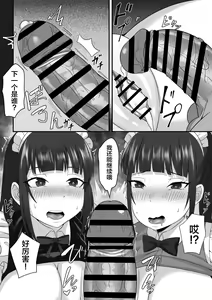 Page 25 of Ore no Joukyou Seiseikatsu 9 "Gakuensai Maid Hen" - preview thumbnail