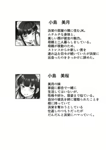 Page 3 of Ore no Joukyou Seiseikatsu 9 "Gakuensai Maid Hen" - preview thumbnail