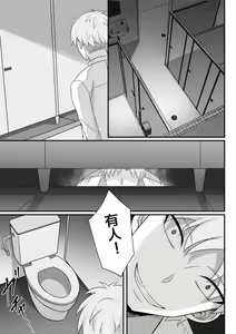 Page 32 of Ore no Joukyou Seiseikatsu 9 "Gakuensai Maid Hen" - preview thumbnail