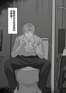 Page 34 of Ore no Joukyou Seiseikatsu 9 "Gakuensai Maid Hen" - preview thumbnail