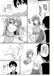 Page 168 of Happy End - preview thumbnail
