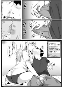 Page 22 of Boku no Ie ga Osananajimi no Onee-chan-tachi no Haishin Heya ni Sareteru Ken - preview thumbnail