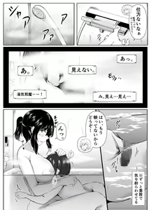 Page 42 of Boku no Ie ga Osananajimi no Onee-chan-tachi no Haishin Heya ni Sareteru Ken - preview thumbnail