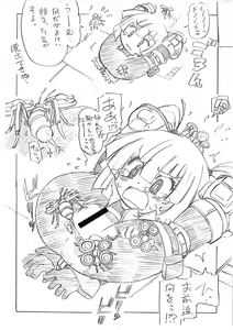 Page 3 of Hanii!! Flash!! - preview thumbnail