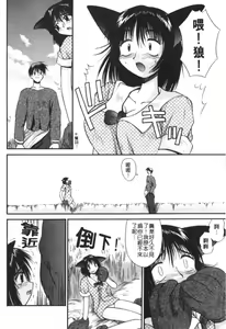 Page 117 of AmaAma Paradise | 快感仙境 - preview thumbnail