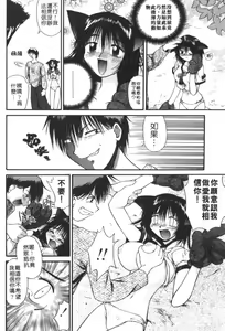 Page 121 of AmaAma Paradise | 快感仙境 - preview thumbnail