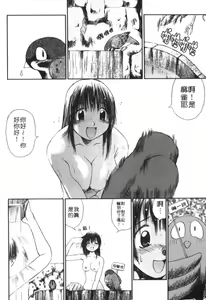 Page 151 of AmaAma Paradise | 快感仙境 - preview thumbnail