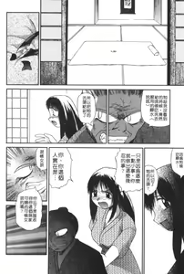 Page 161 of AmaAma Paradise | 快感仙境 - preview thumbnail