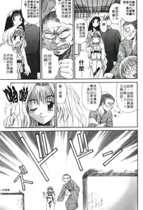 Page 176 of AmaAma Paradise | 快感仙境 - preview thumbnail