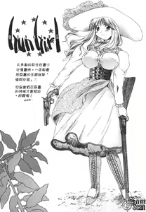 Page 185 of AmaAma Paradise | 快感仙境 - preview thumbnail
