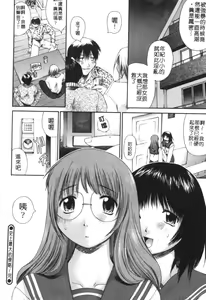 Page 21 of AmaAma Paradise | 快感仙境 - preview thumbnail