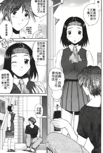 Page 24 of AmaAma Paradise | 快感仙境 - preview thumbnail