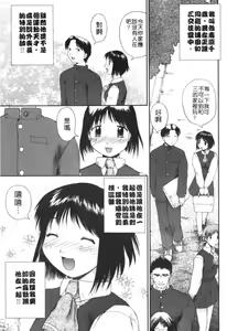 Page 42 of AmaAma Paradise | 快感仙境 - preview thumbnail