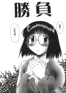 Page 64 of AmaAma Paradise | 快感仙境 - preview thumbnail